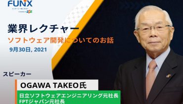 nguyên TGĐ FPT Japan